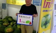 娱乐吃瓜酱驻马店,揭秘驻马店那些鲜为人知的幕后故事